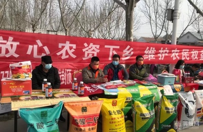 濱州開展農資打假“清源”行動，重拳出擊保春耕