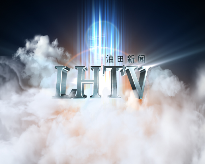 光影新紀(jì)元 ExceedMiracle打造三維影視新聞片頭的藝術(shù)與科技